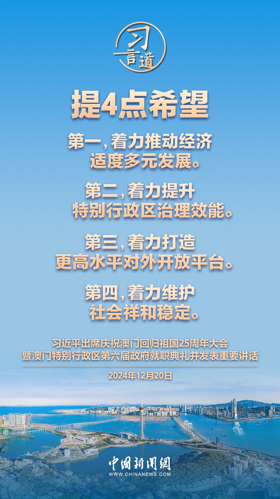 2025精准资料免费大全.和2025澳门天天免费大全与警惕虚假宣传-全面释义、解释与落实