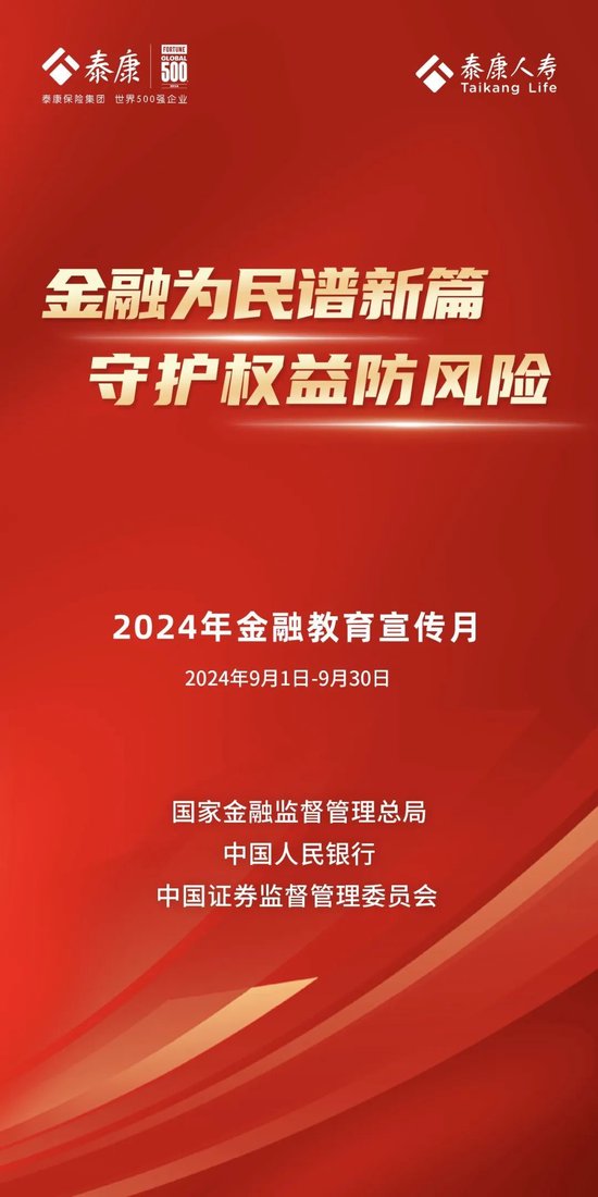 2025精准资料免费资料与2025新奥资料正版大全与警惕虚假宣传-全面释义、解释与落实