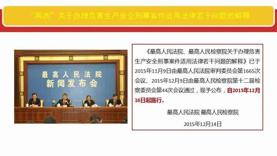 2025新澳门最精准免费大全全面释义、解释与落实