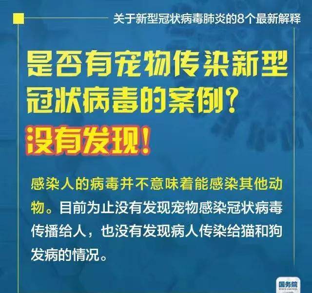 2025新澳门天天免费大全与2025精准免费资料大全全面释义、解释与落实