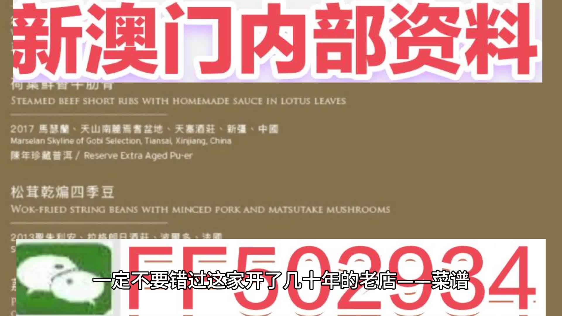 科技趋势 第8页
