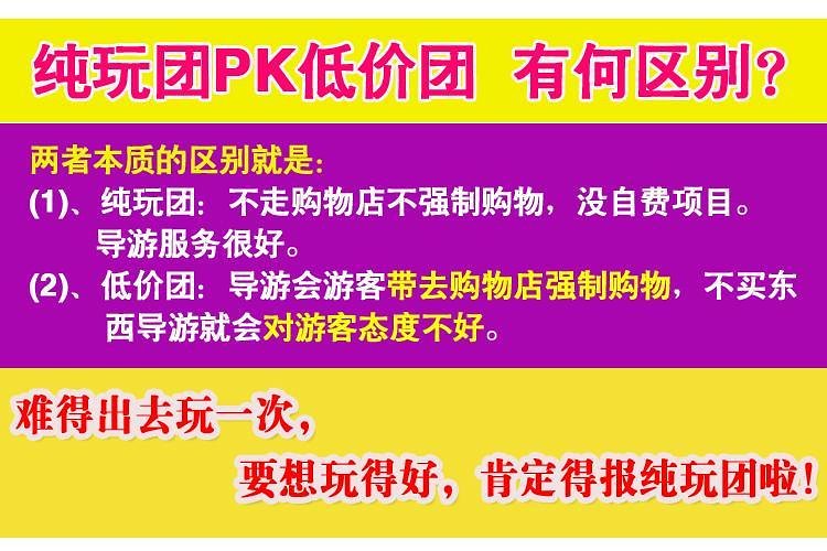 2025新澳门和香港天天免费精准和2025新澳精准正版免費資料,全面释义、解释与落实与警惕虚假宣传