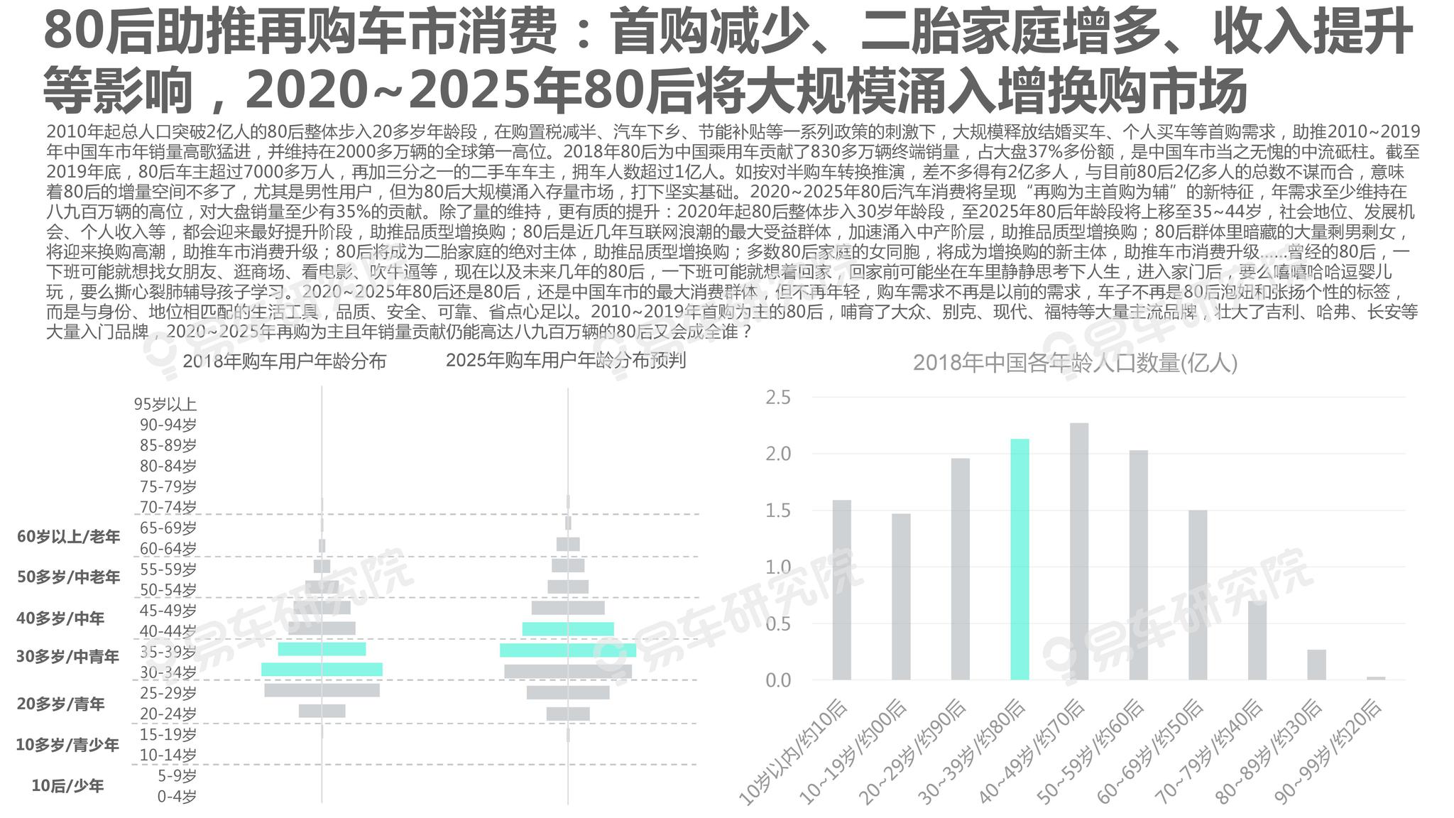 777778888精准免费四肖2025年,新澳门2025年正版免费,全面释义、解释与落实