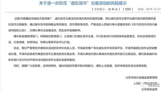2025新澳门天天免费精准,合法性全面释义、解释与落实与警惕虚假宣传-全面释义、解释与落实