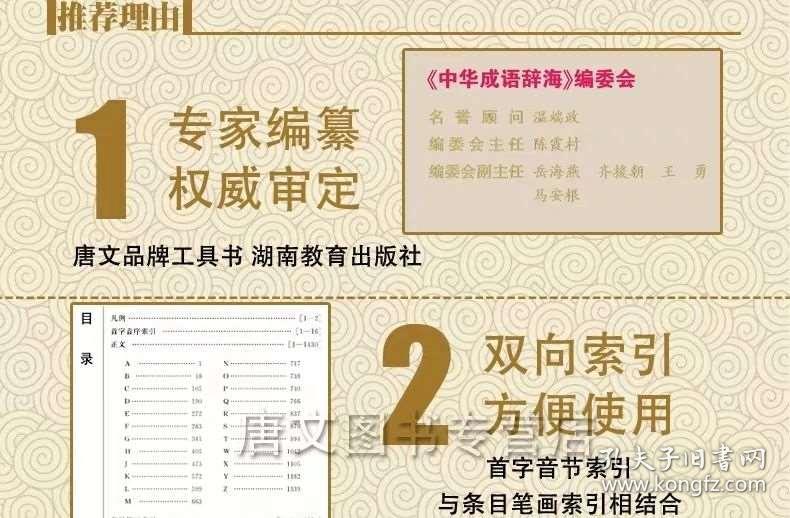 2025正版精准免费大全与彩民2025澳门精准正版免费四不像,精选解析、解释与落实