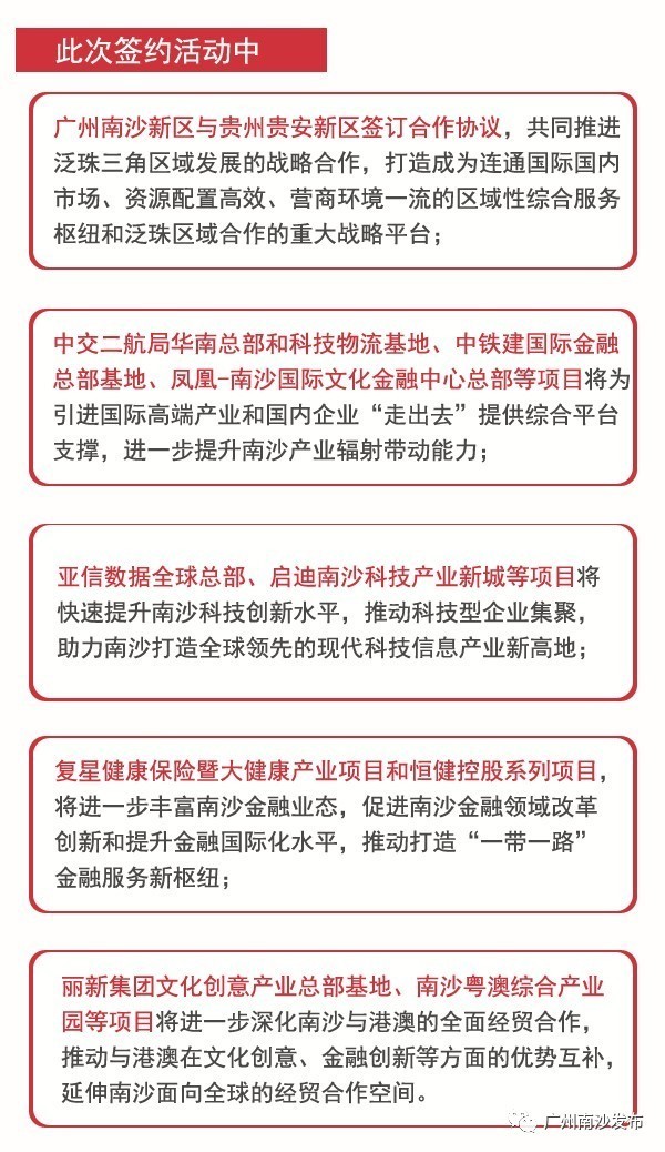 2025澳门特马网站www全面释义、专家全面解释与落实-警惕虚假宣传-全面释义、专家全面解释与落实