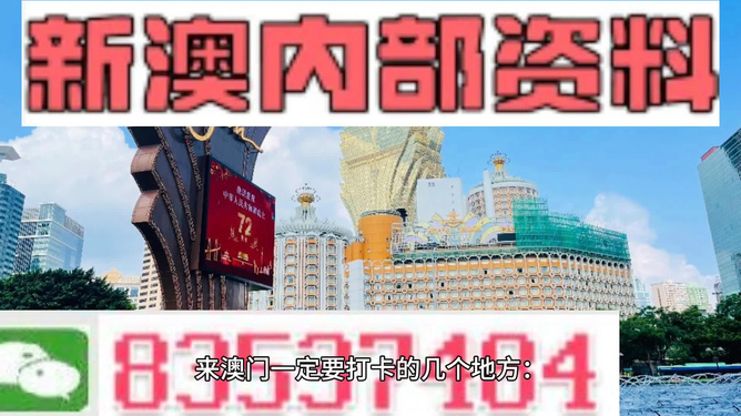 2025澳门特马网站www,全面释义、与落实解答