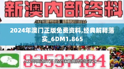 科技趋势 第5页