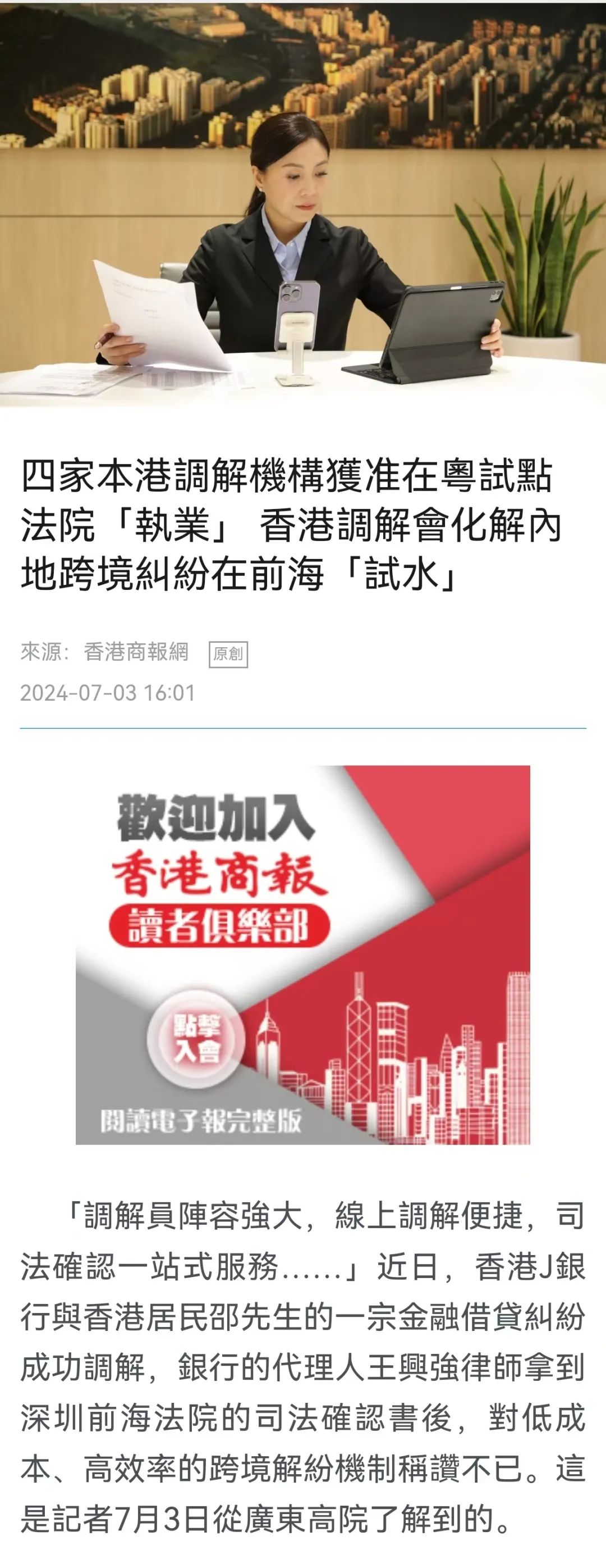 2025年澳门和香港天天有好彩全面释义、专家全面解释与落实-警惕虚假宣传-全面释义、专家全面解释与落实