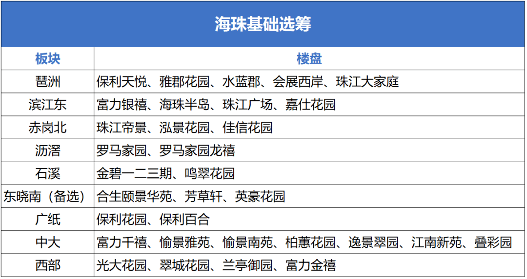 2025澳门特马网站www详细解答、专家全面解释与落实