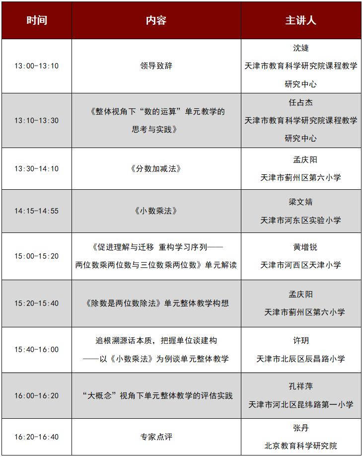 2025年免费正版资料大全，全面释义、专家全面解释与落实