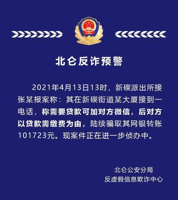 文学艺术 第6页