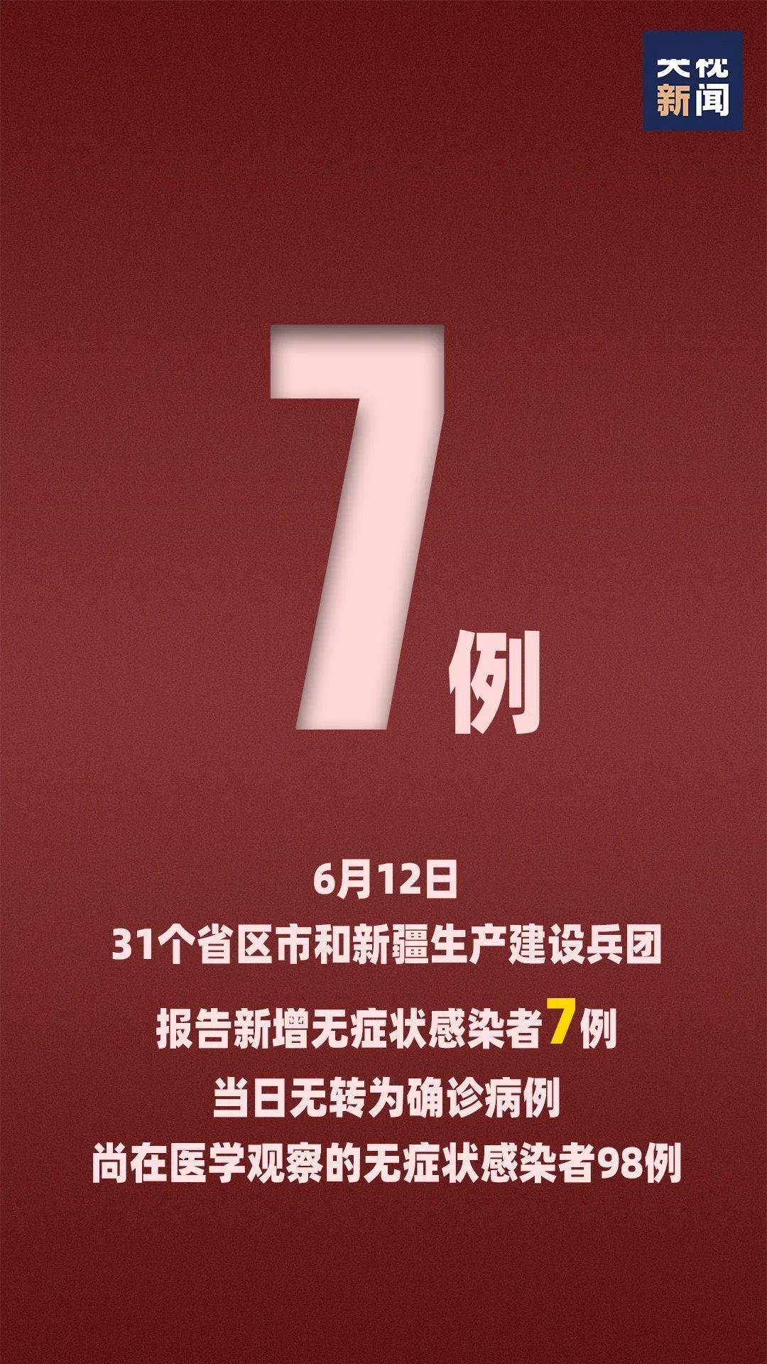 2025年新澳门和香港正版精准免费大全的警惕虚假宣传-全面释义、专家全面解释与落实