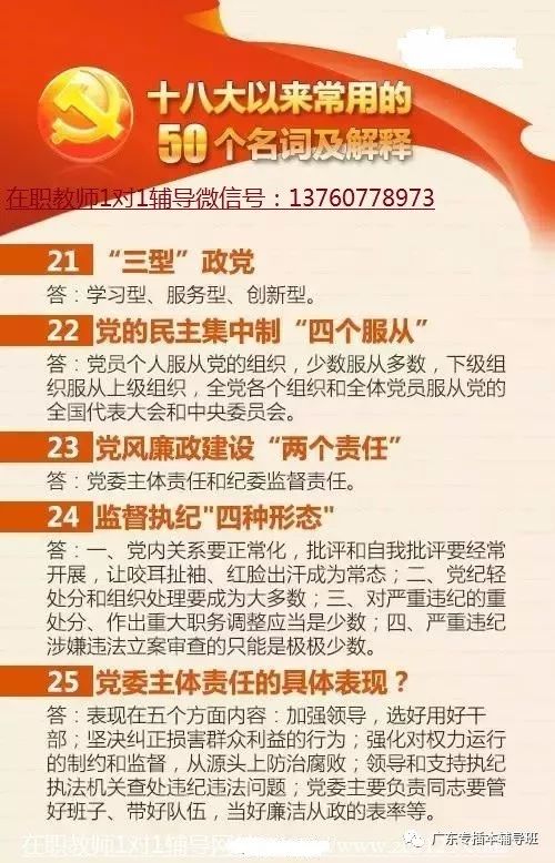 2025全年免费资料大全的全面释义、专家全面解释与落实与警惕虚假宣传
