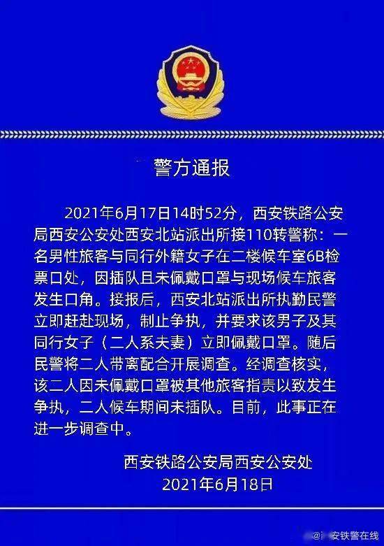 2025新澳和香港正版今晚资料全面释义、专家全面解释与落实-警惕虚假宣传-全面释义、专家全面解释与落实