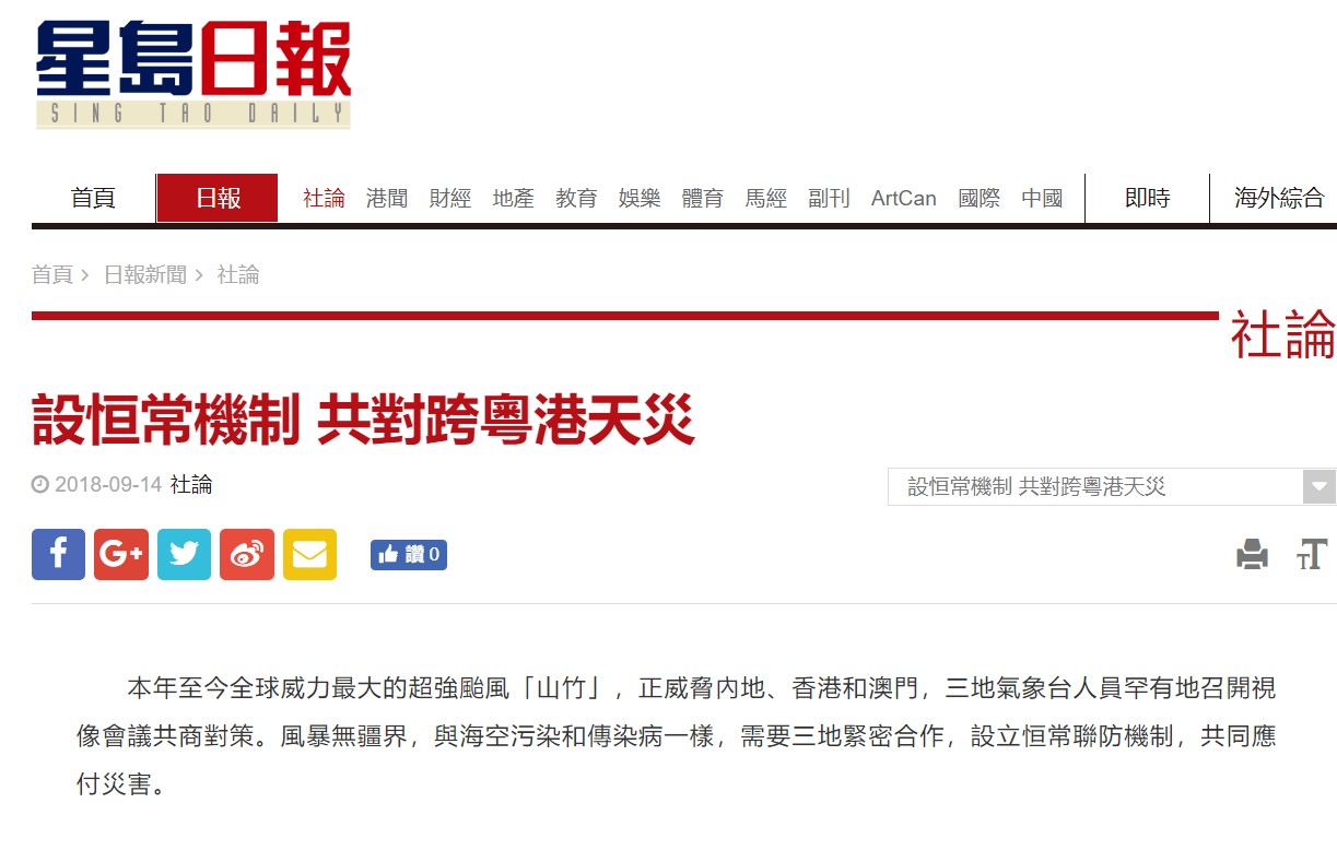2025年澳门和香港天天有好彩与警惕虚假宣传-全面释义、专家全面解释与落实