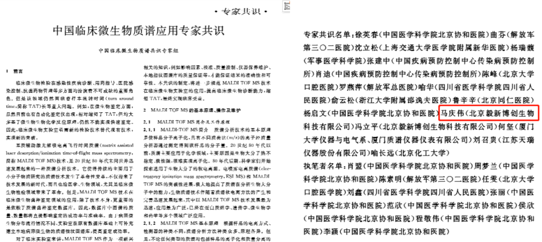 2025年新香港和新澳精准正版免費資料大全的全面释义、专家全面解释与落实与警惕虚假宣传