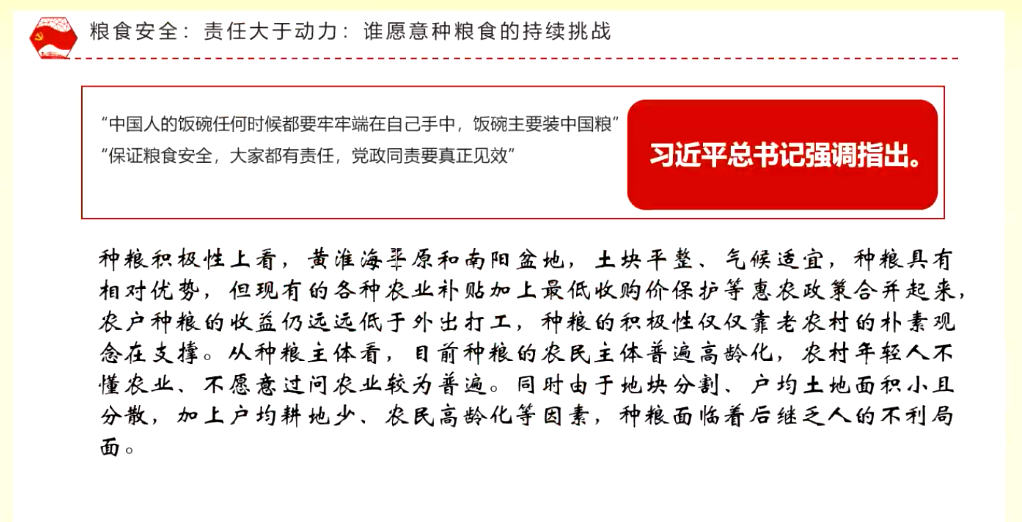 2025新澳天天开奖资料大全,全面释义、专家全面解释与落实与警惕虚假宣传