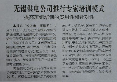 2025年澳门正版免费的全面释义、专家全面解释与落实与警惕虚假宣传