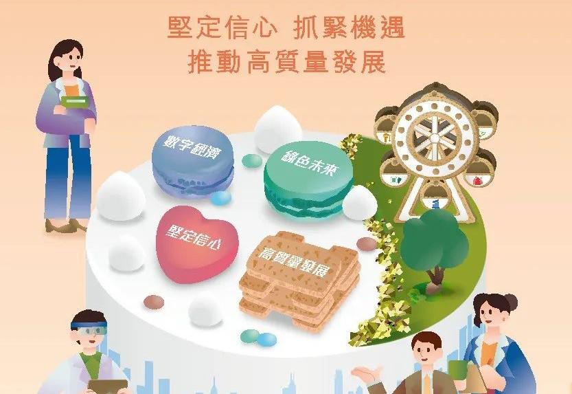 2025年新澳门和香港天天免费精准大全,详细解答、专家全面解释与落实与警惕虚假宣传