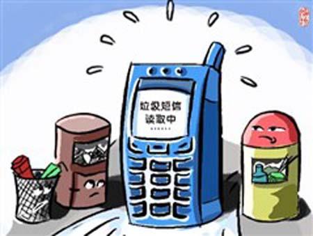 创业故事 第5页