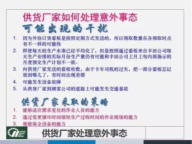 2025年澳门正版资料免费大全,全面释义、专家全面解释与落实