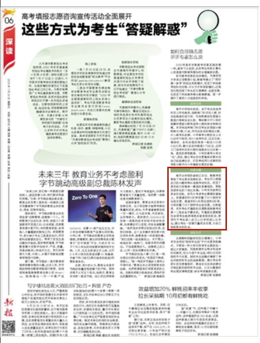 2025新澳门天天免费精准，全面释义、专家全面解释与落实
