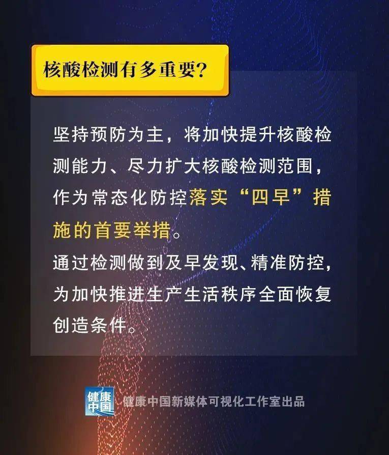 2025最准最精准免费资料看与警惕虚假宣传-全面释义、专家全面解释与落实