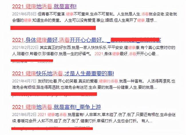2025澳门特马网站www一夜爆的的警惕虚假宣传-全面释义、专家全面解释与落实