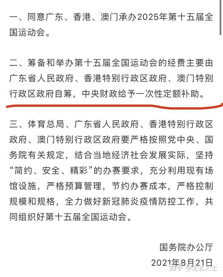 2025年新澳门和香港天天免费精准大全全面释义、专家全面解释与落实