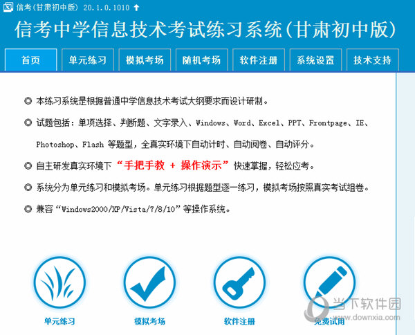 2025澳门特马网站www109合法公开吗，全面释义、专家全面解释与落实