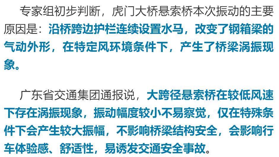2025新澳门免费精准大全，全面释义、专家全面解释与落实