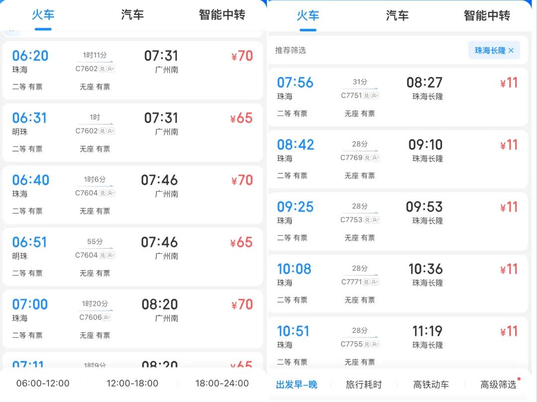 2025新澳门天天免费，全面释义、专家全面解释与落实