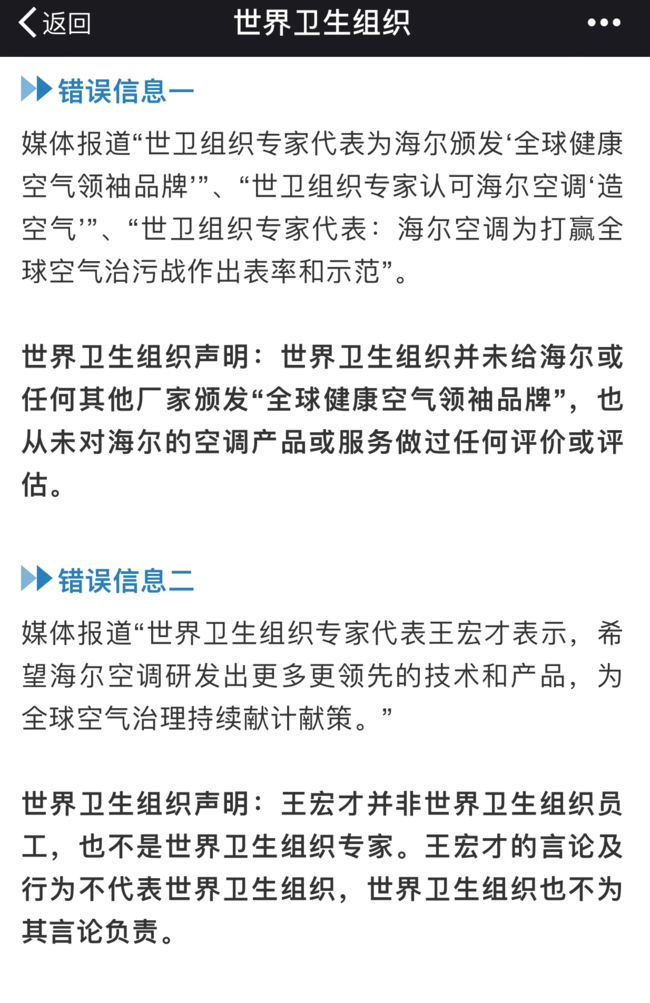 2025年新澳正版免费料的警惕虚假宣传-全面释义、专家全面解释与落实