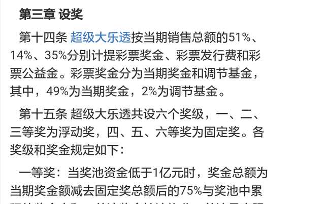 2025今晚必出三肖1,全面释义、专家全面解释与落实与警惕虚假宣传