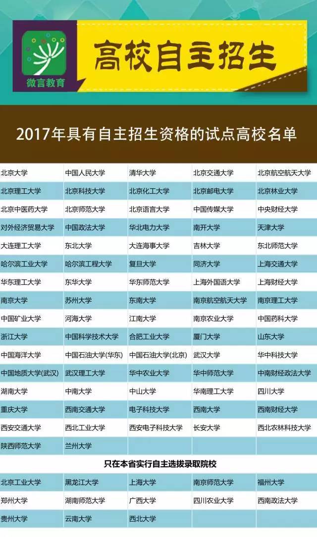 2025新澳门精准免费大全168，全面释义、专家全面解释与落实