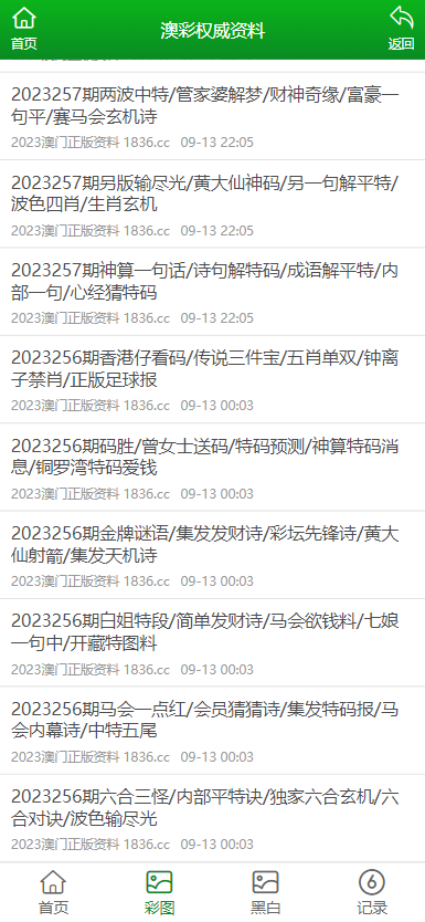 2025年新澳正版资料大全全面释义、专家全面解释与落实