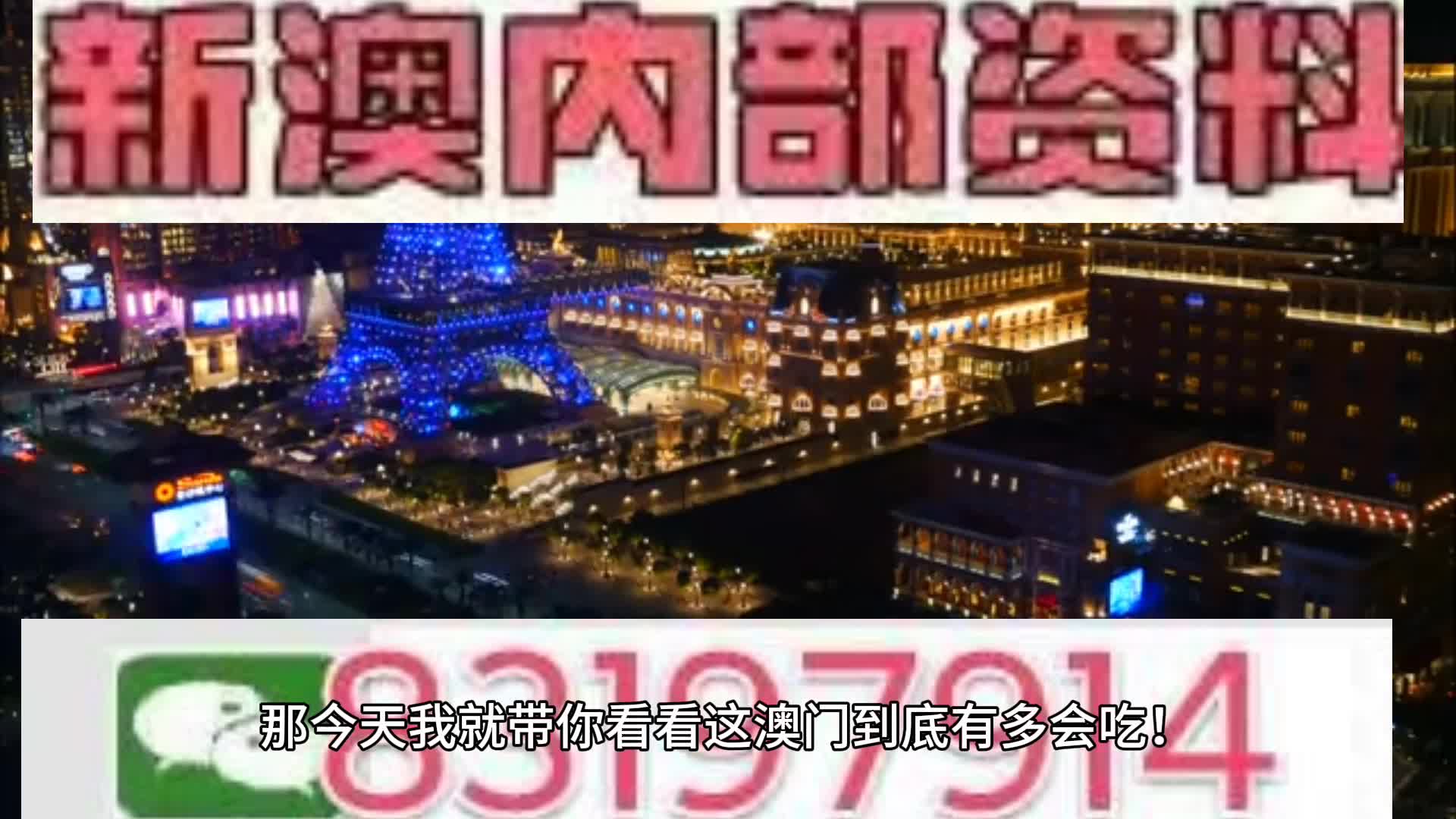 2025新澳门天天免费精准开奖与警惕虚假宣传-全面释义、专家全面解释与落实