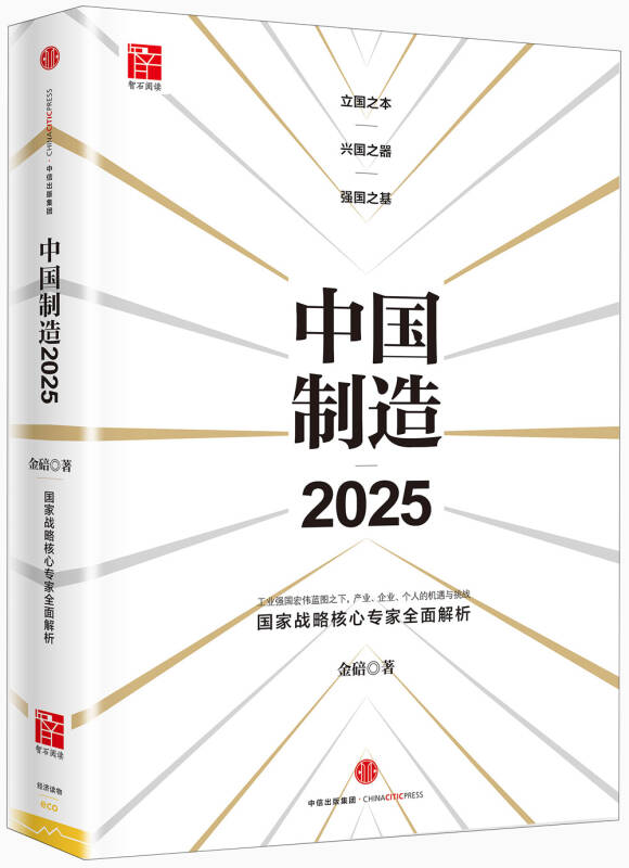 2025新澳门与香港精准正版图库：精选解析、专家全面解释与落实
