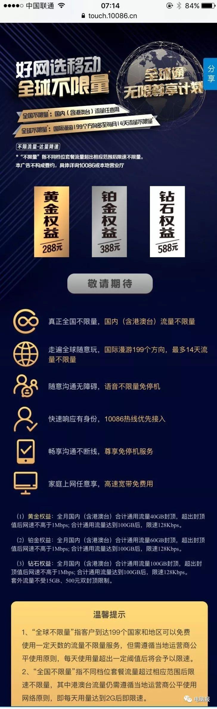 2025新澳门精准免费大全168的全面释义、专家全面解释与落实与警惕虚假宣传