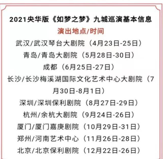 2025今晚必中必开一肖的警惕虚假宣传-全面释义、专家全面解释与落实