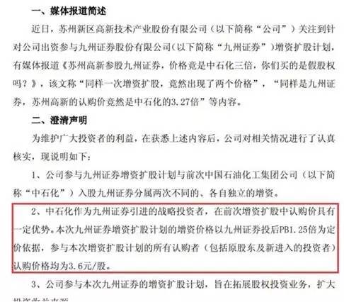 2025新澳门天天精准免费资料大全8与警惕虚假宣传-全面释义、专家全面解释与落实