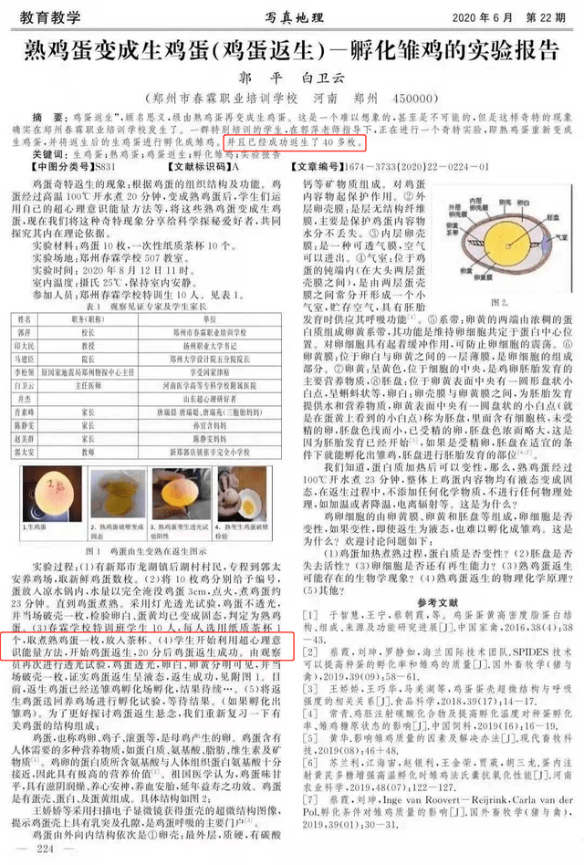2025新澳门精准免费大全(圣旨)的全面释义、专家全面解释与落实与警惕虚假宣传