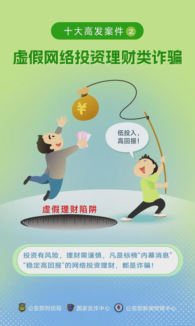 777778888精准免费4肖2025年,新澳2025精准正版免费,全面释义、解释与落实与警惕虚假宣传