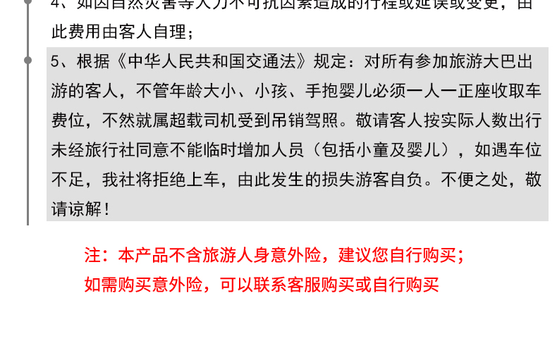 2025新澳门和香港天天免费精准,合法性全面释义、解释与落实-警惕虚假宣传-全面释义、解释与落实