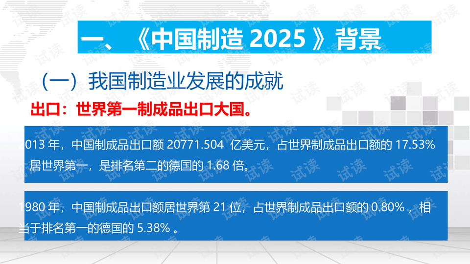 2025新澳门天天精准免费大全与2025新澳门天天免费,精选解析、解释与落实