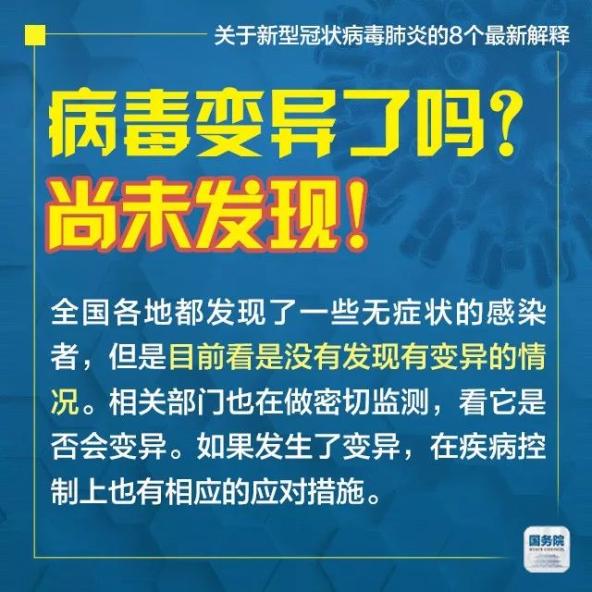 2025新澳精准正版免费与新澳2025精准正版免费,词语释义、解释与落实与警惕虚假宣传-全面释义、解释与落实