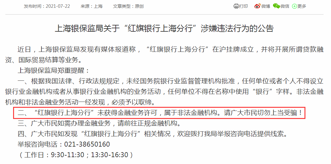 2025新澳门天天精准免费大全,真实释义与警惕虚假宣传-全面释义、解释与落实