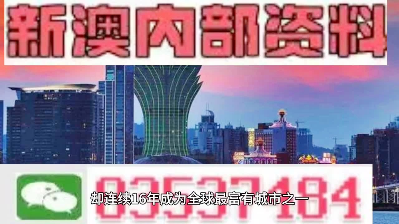 2025新澳精准正版免費資料和2025澳门天天免费大全,全面释义、解释与落实与警惕虚假宣传